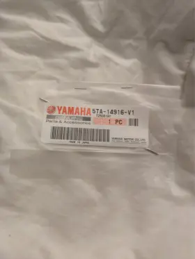 5ta-14916-1v Yamaha Throttle Needle For Yfz 450