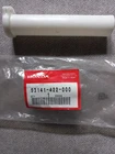Honda Throttle Grip, Part Number 53141-422-000 New. Price: $20.00.
